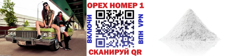 Наркошоп Верея Галлюциногенные грибы  гидра ONION  Мефедрон  Гашиш  Кокаин  СК  Марихуана 