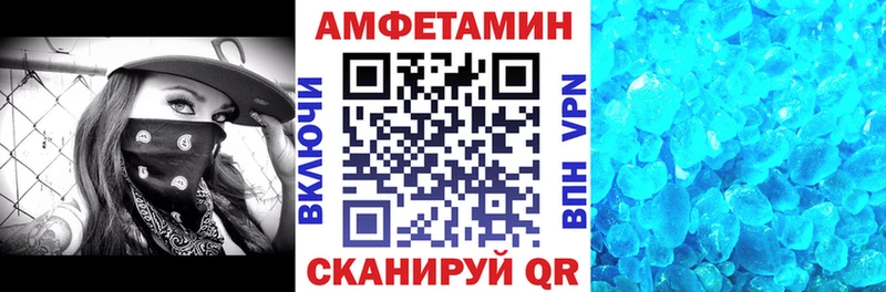 МЕГА сайт  Верея  Амфетамин 97%  наркотики 