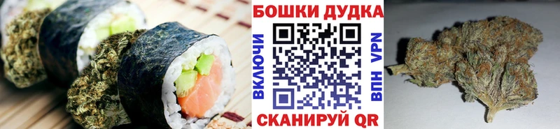 Печенье с ТГК конопля  закладка  Верея 