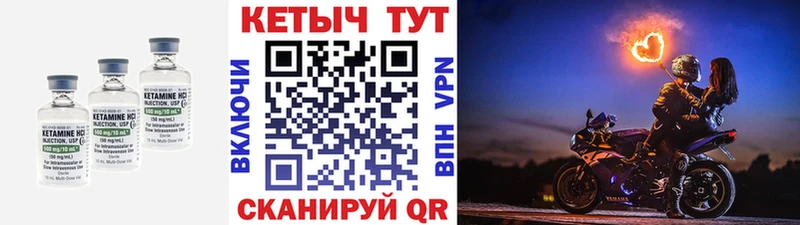 Кетамин VHQ  МЕГА ссылки  Верея 