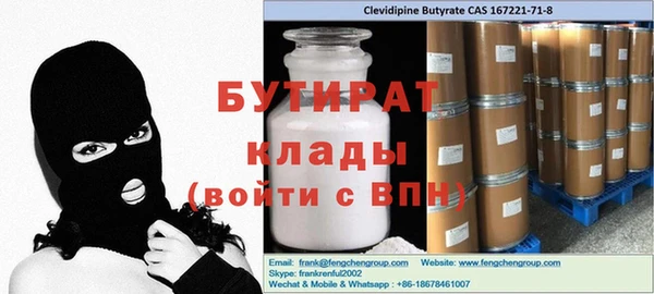 мефедрон Белоозёрский