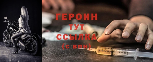 гашиш Белокуриха