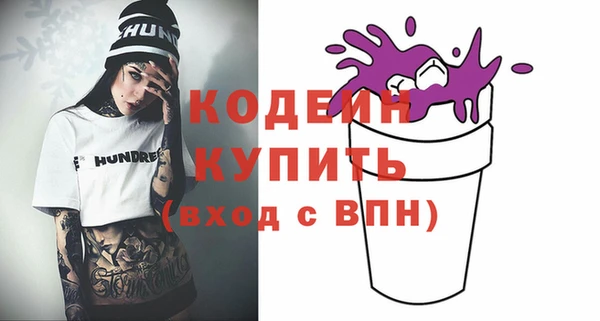 прущие крисы Беломорск