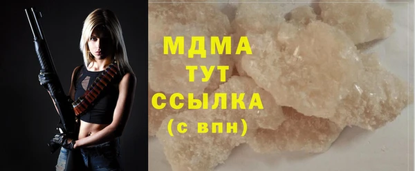 мефедрон Белоозёрский