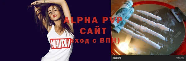 гашиш Белокуриха