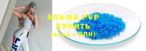 первитин Ступино