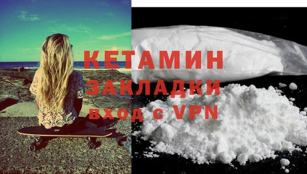 гашиш Белокуриха