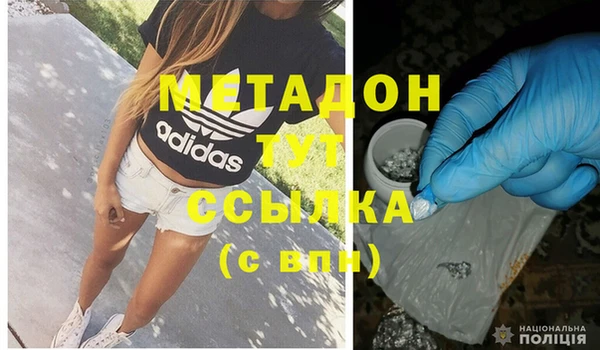 mdma Балахна