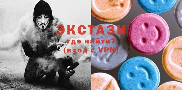 мефедрон Белоозёрский