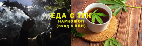 гашиш Белокуриха
