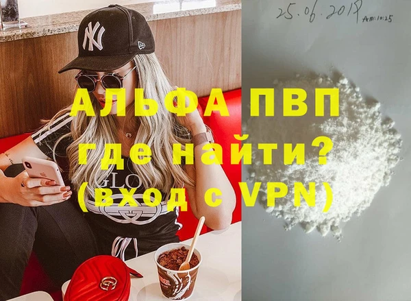 прущие крисы Беломорск