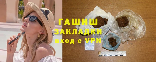 мефедрон Белоозёрский