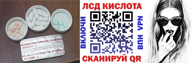 даркнет телеграм Верея mega tor Лсд 25 экстази кислота где купить наркотик