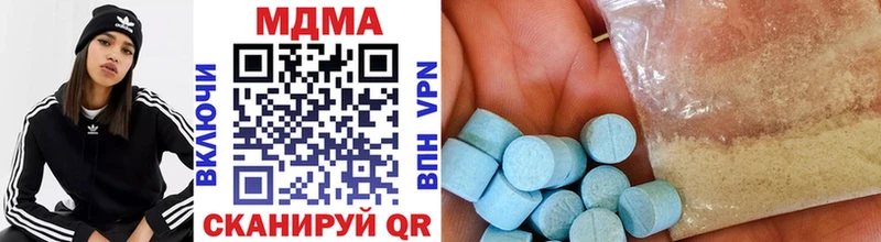МДМА VHQ  Верея 