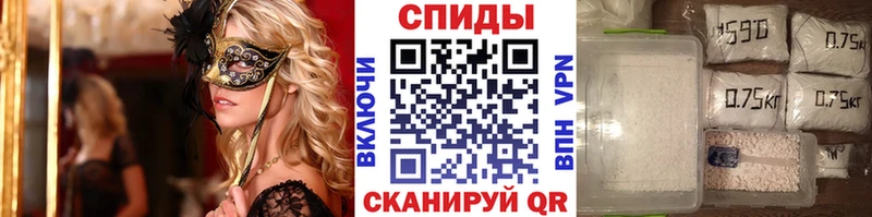 Метамфетамин пудра Верея