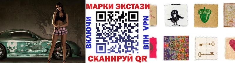 Наркотические марки 1,8мг  продажа наркотиков  Верея 