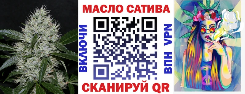 ТГК вейп с тгк купить наркоту Верея