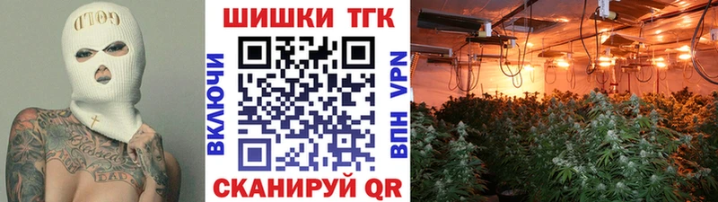 блэк спрут ССЫЛКА  Верея  Бошки Шишки VHQ 